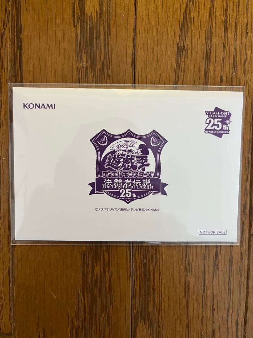 遊戯王　決闘者伝説 ブルーアイズ　ブラックマジシャン