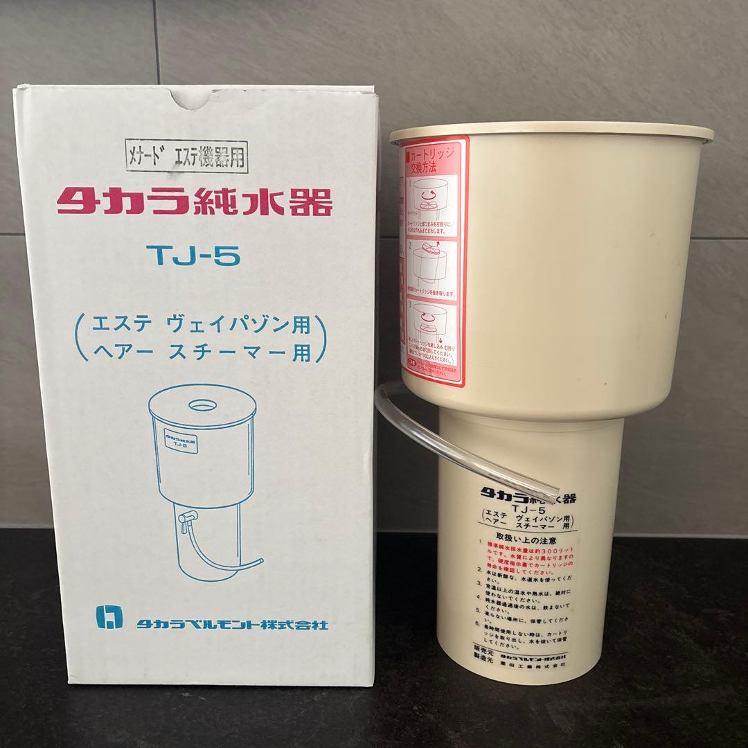 タカラ純水器 TJ-5 - メルカリ