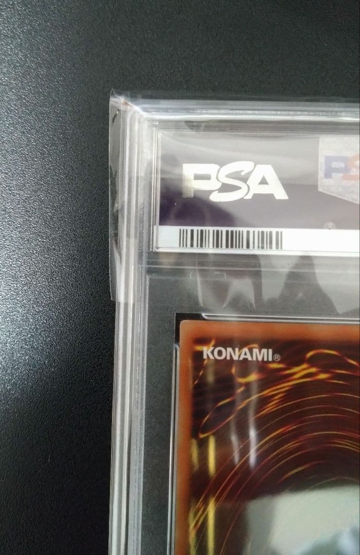 【PSA10】守護神官マナ　20thシク