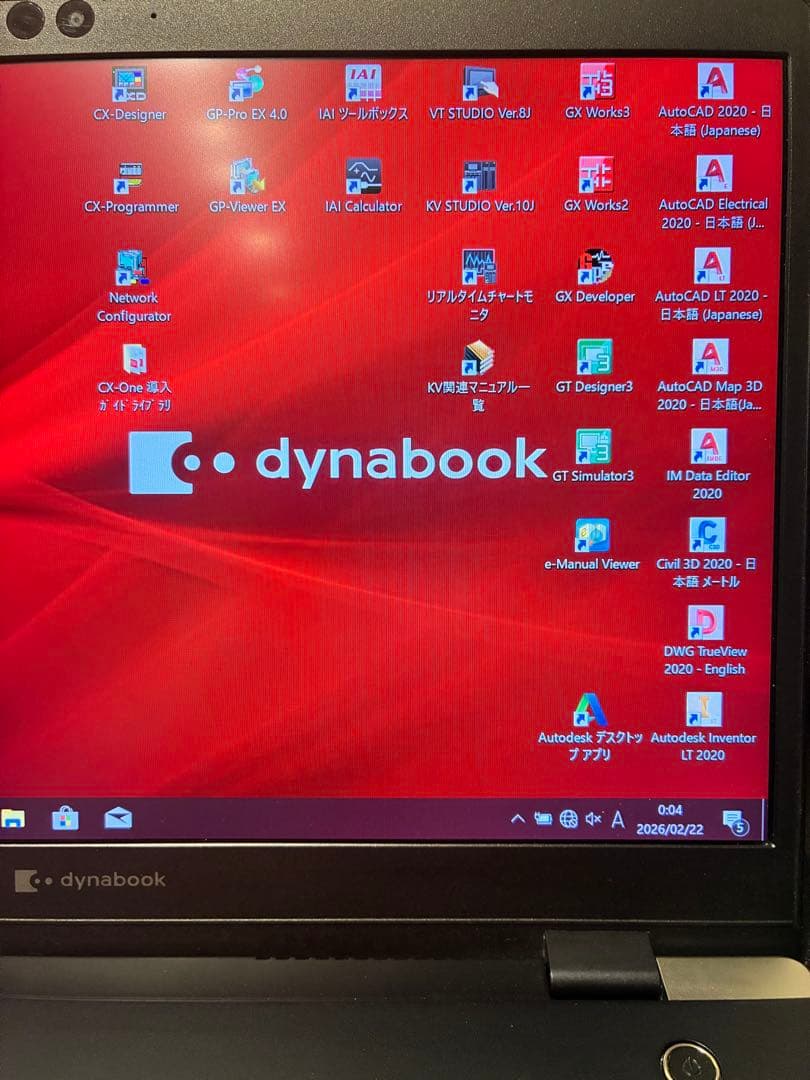 DYNABOOK G83FP AutoCAD PLCソフト多数インストール済み - メルカリ