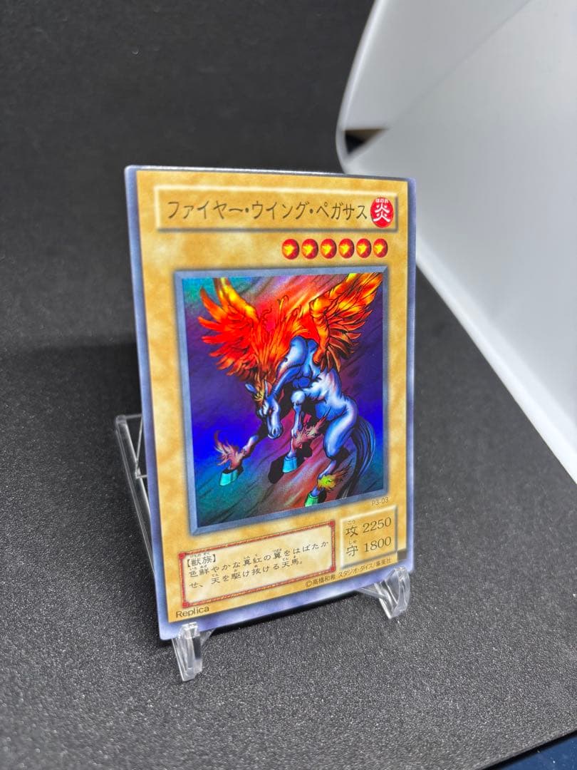 遊戯王　エラーカード