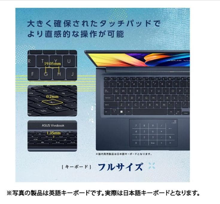 ASUS Vivobook Ryzen 7 5800H メモリ16/SSD1TB - メルカリ