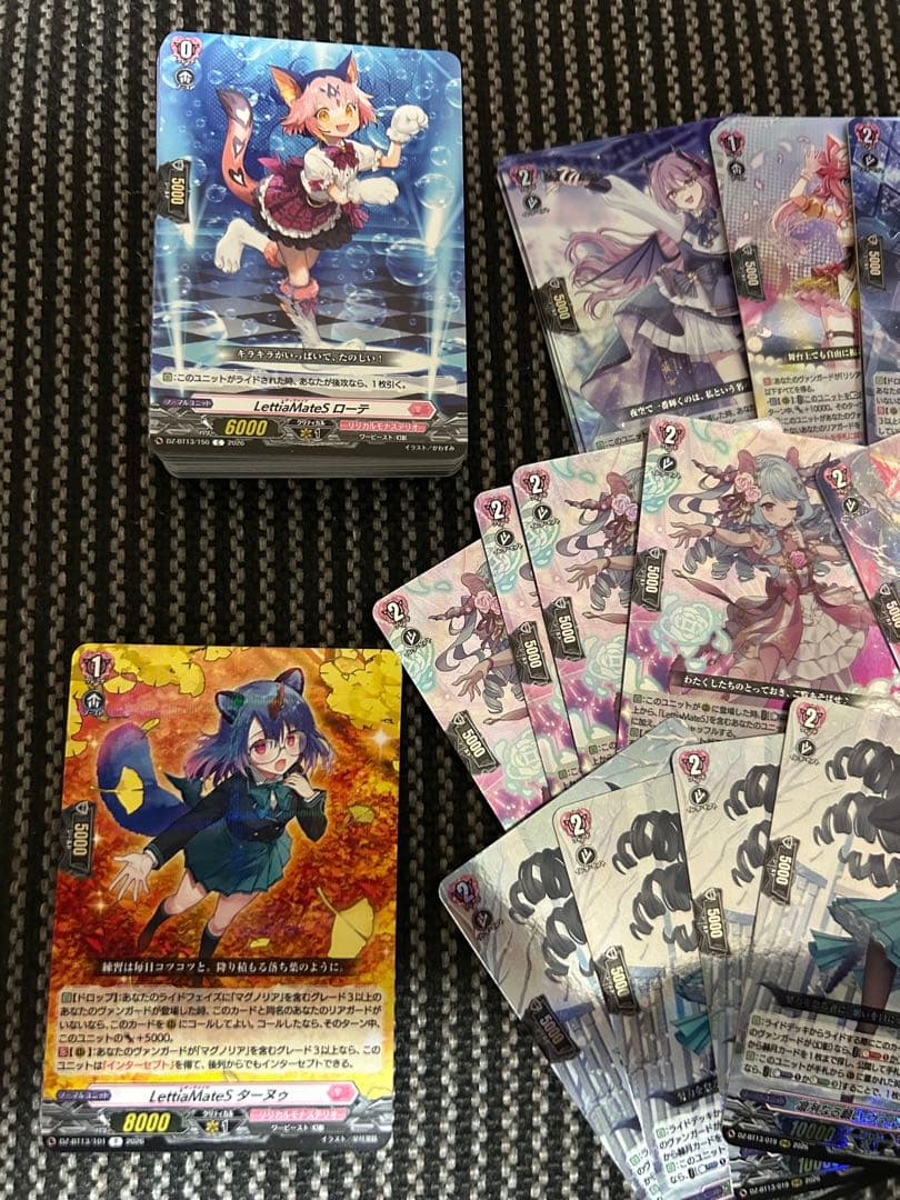 ヴァンガード 幻真星戦 リリカルモナステリオ RRR以下4コン - メルカリ