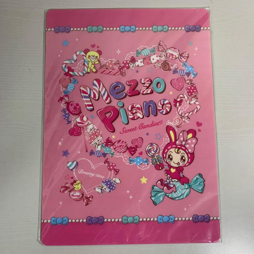 メゾピアノ ベリエちゃん ウォールポケット・水筒・箸・ハンカチ・下敷