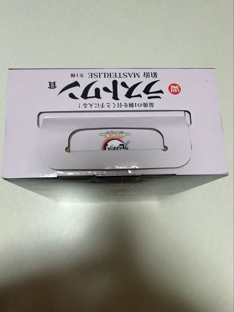 一番くじ　鬼滅の刃　雷の兄弟　狛治ラストワン フィギュア