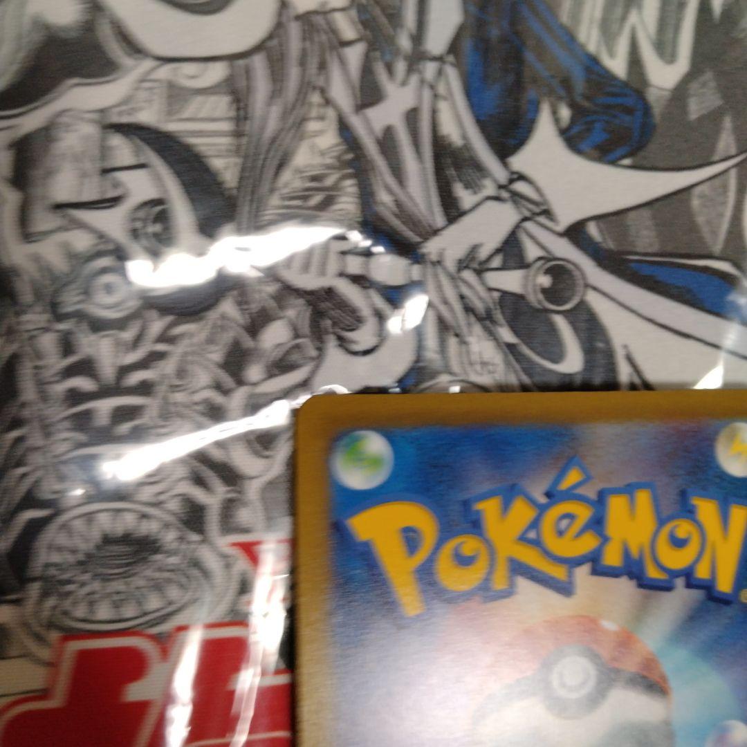 エラーカード レリーフズレ 魂抜け ヒスイジュナイパー - メルカリ