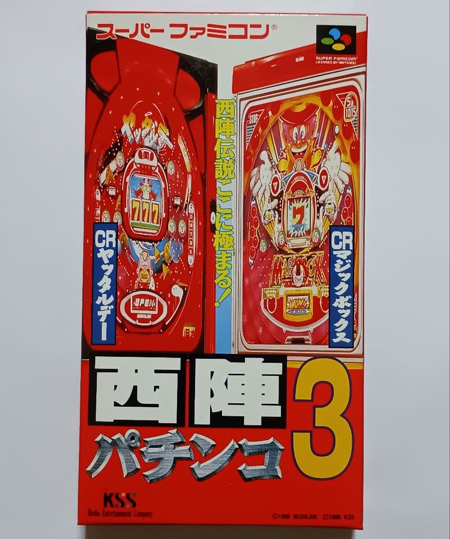 西陣パチンコ3 CRヤッタルデー・CRマジックボックス