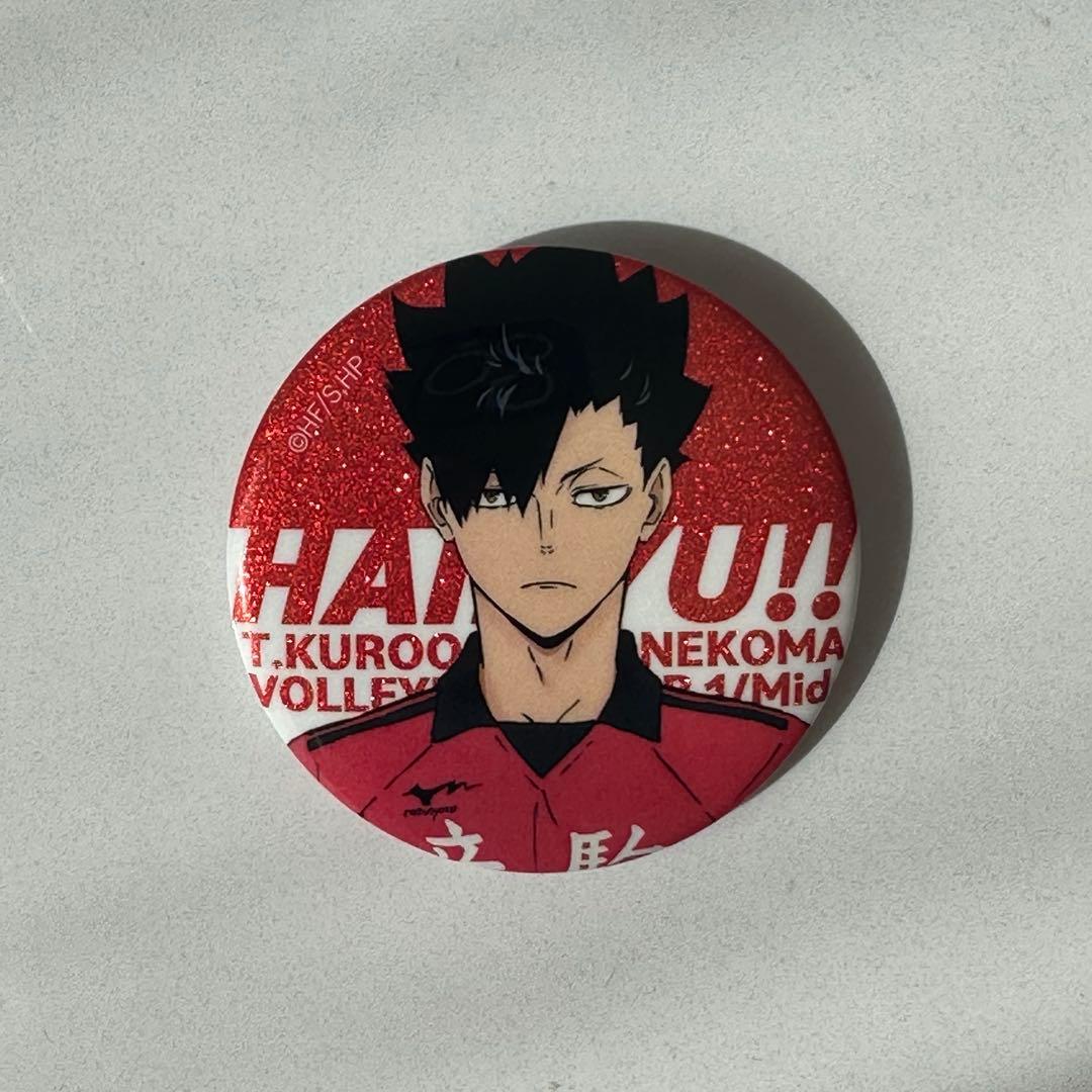 ハイキュー‼︎ トレーディング グリッター缶バッジ【vol.2】 黒尾鉄朗