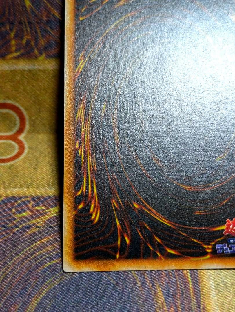 遊戯王 極美品 マジシャン オブ ブラックカオス ウルトラレア 初期 PSA