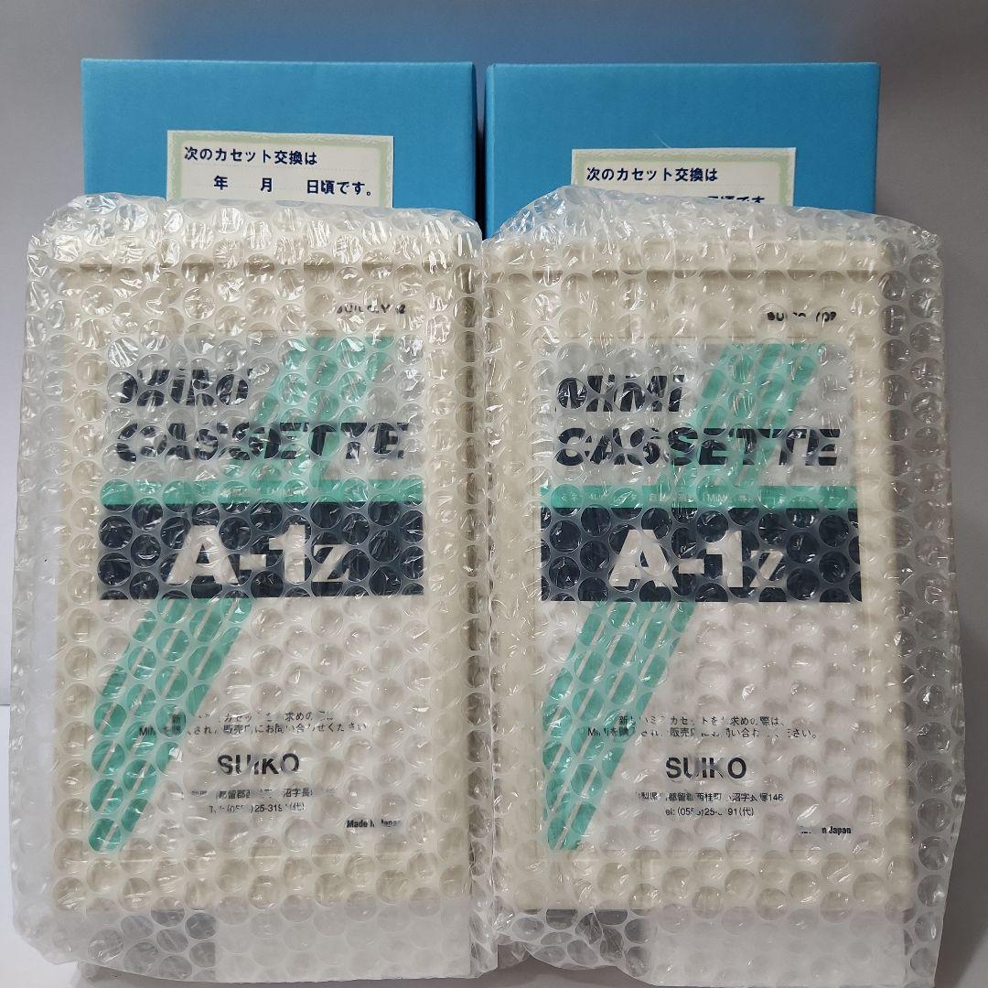 MiMi　カセット　交換用　(浄水器)2つセット売り 東レ トレビーノ 浄水器 カセッティ交換用カートリッジ 高除去900L