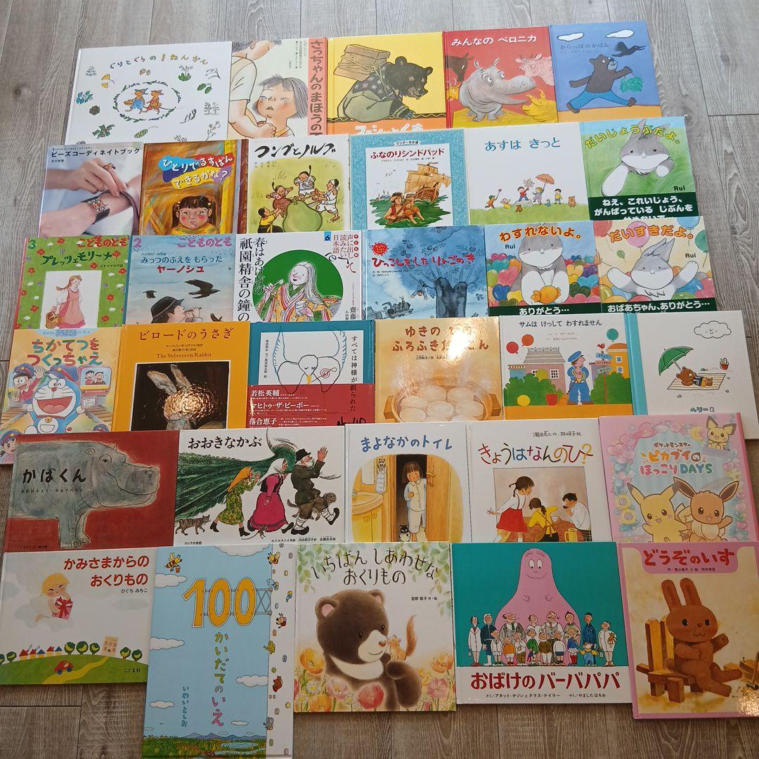 3歳～5歳向け】くもん推薦図書、福音館書店など 絵本まとめ売り33冊