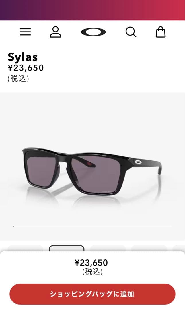 OAKLEY Sylas プリズムグレー　アジアンフィット　USA製　スノボ Sylas Prizm Grey Lenses, Polished Black Frame Sunglasses | Oakley® US