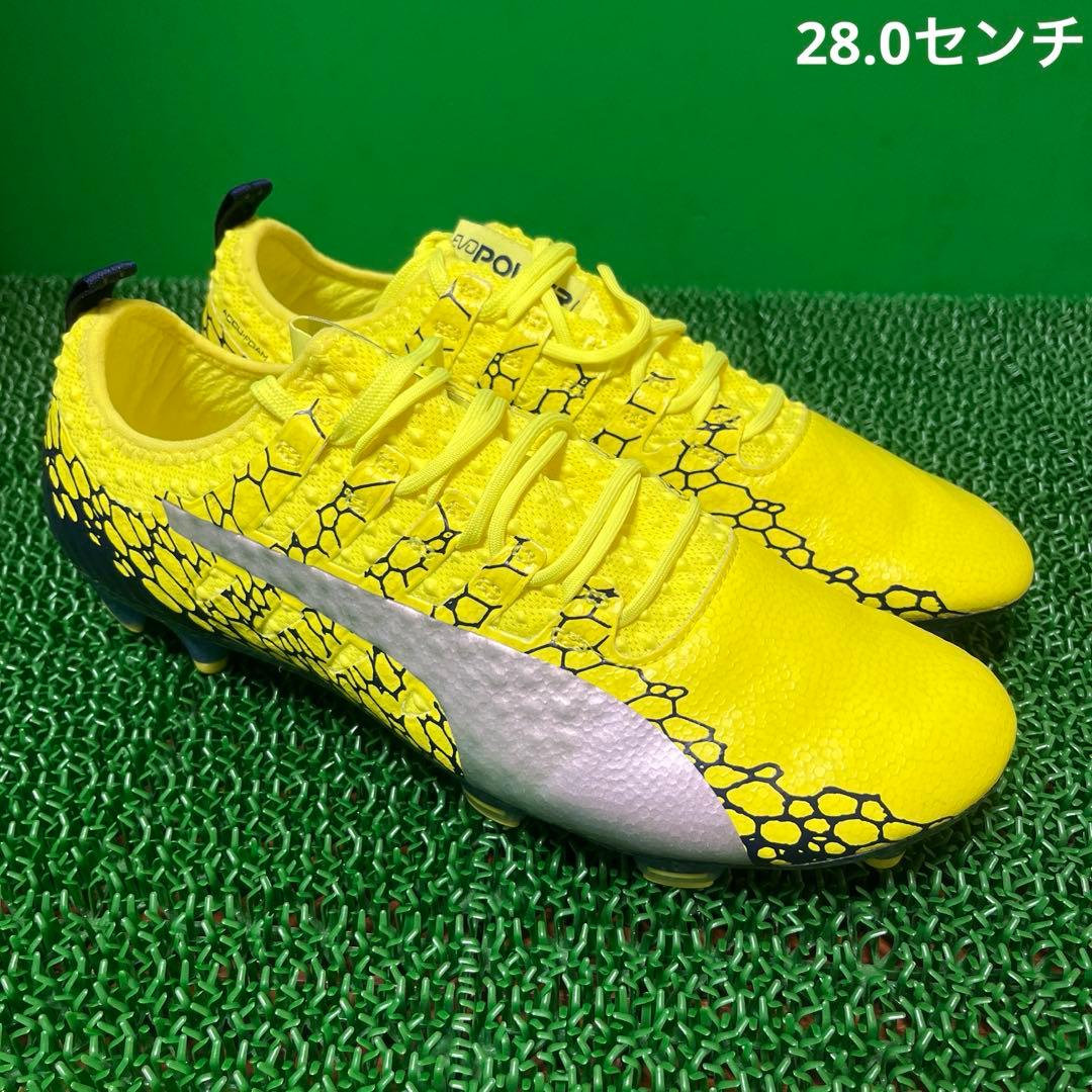 プーマ サッカースパイク エヴォパワー VIGOR 1 グラフィック FG PUMA プーマ エヴォパワー VIGOR 1 グラフィック FG(イエロー×ネイビー