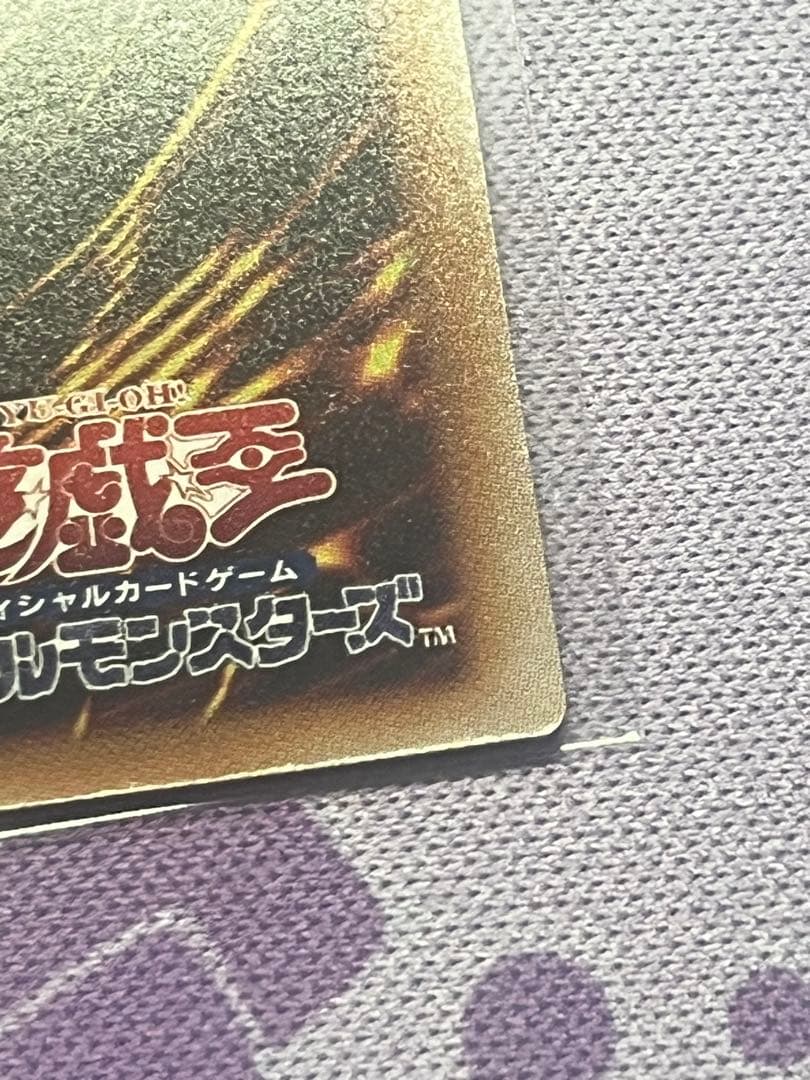 【美品】遊戯王 青眼の白龍 ブルーアイズ 絵違い クオシク 25th 日版