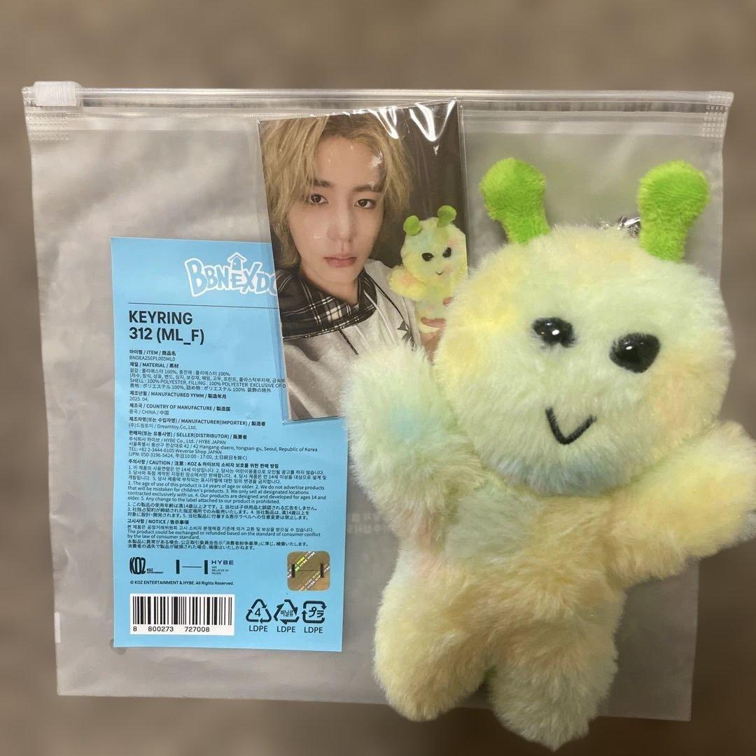 BOYNEXTDOOR イハン プネクド キーリング312 - メルカリ