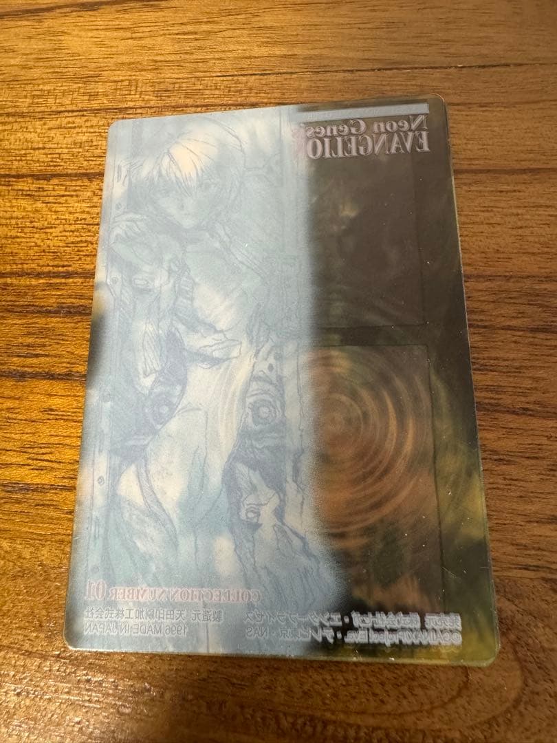 エヴァンゲリオン カード116枚まとめ売り - メルカリ