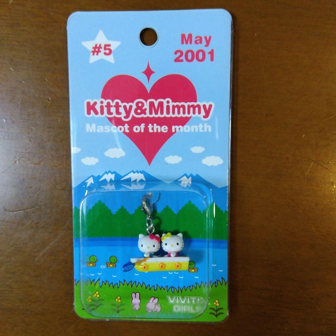う*る様 サンリオ　ハローキティ　vivitix ファスナーマスコット　レア　レ