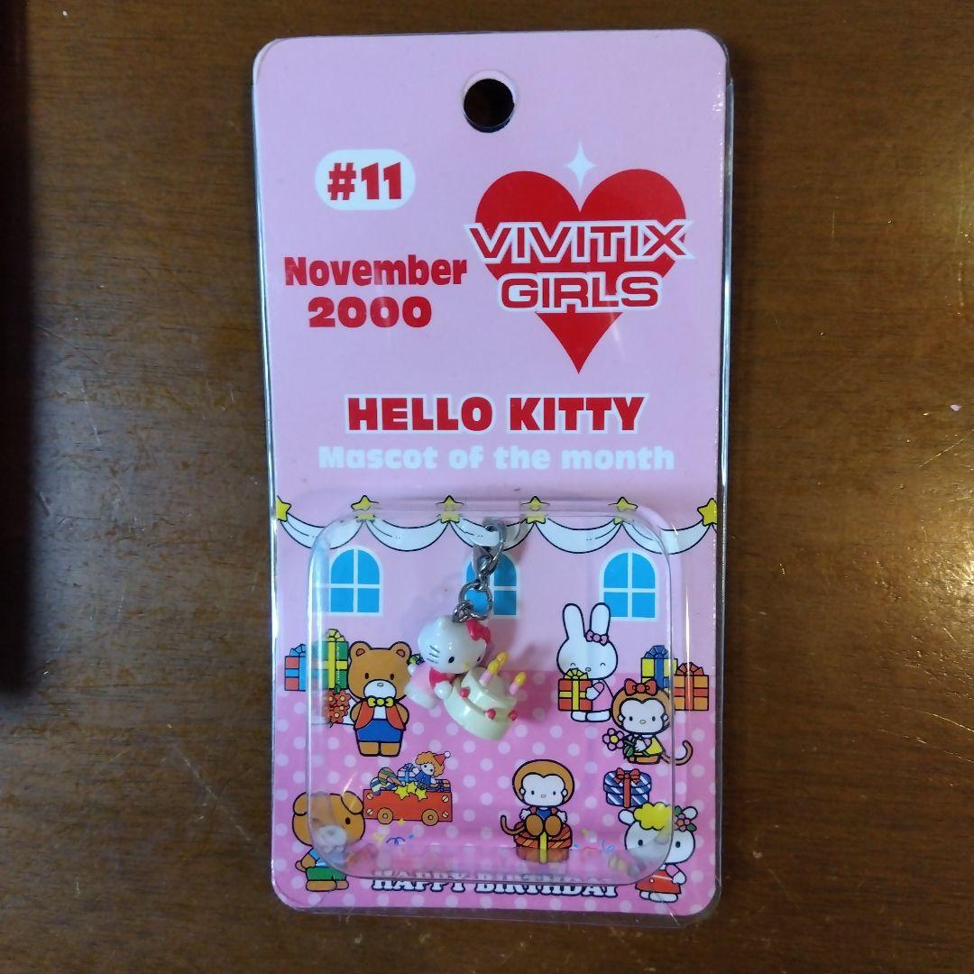 う*る様 サンリオ　ハローキティ　vivitix ファスナーマスコット　レア　レ