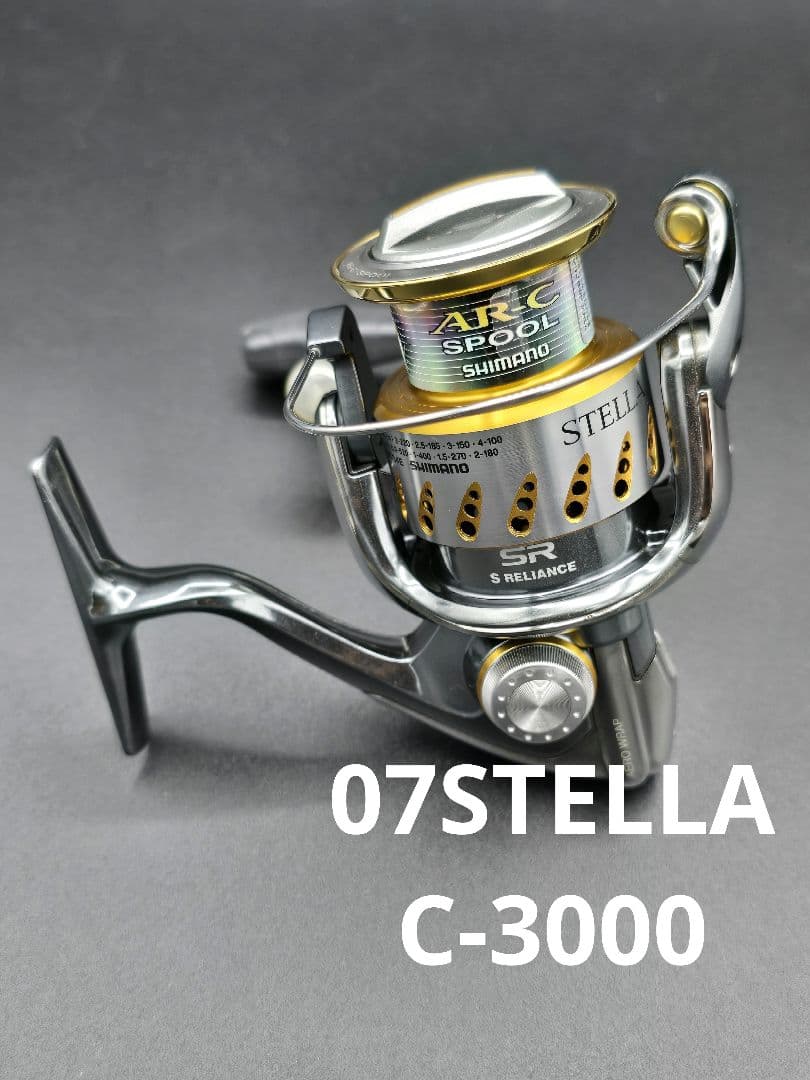 SHIMANO スピニングリール 07STELLA C-3000 シマノ(SHIMANO) 07' ステラ C3000 02085｜アウトドア用品・釣り具通販