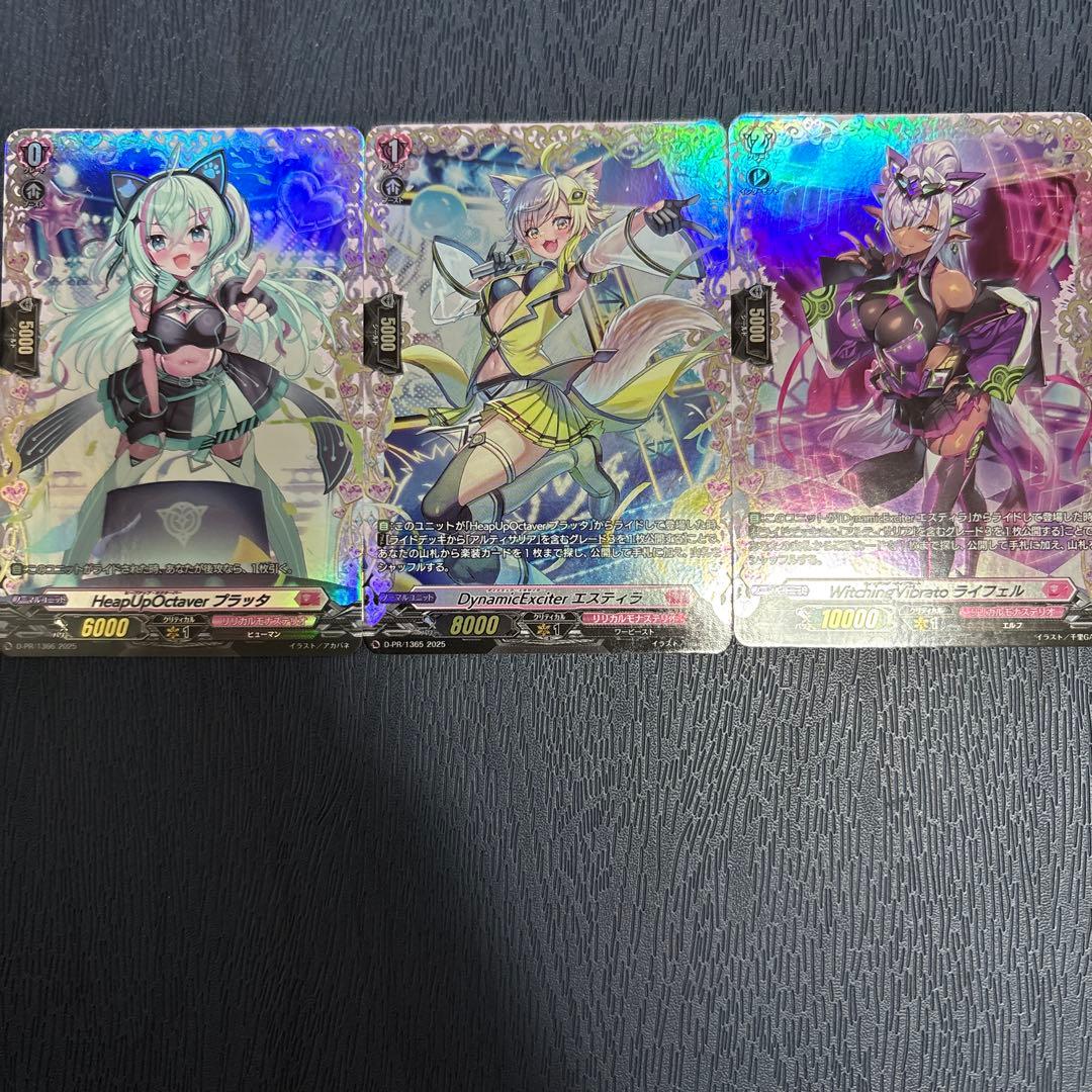 アルティサリア ライドライン FRセット - メルカリ