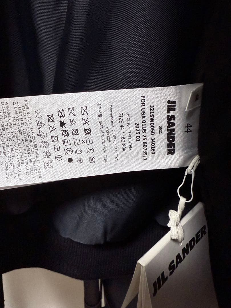 新品・未使用】25SS JILSANDER レザージャケット ランウェイピース