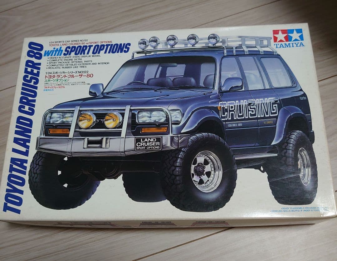 1/24 プラモデル7台まとめ売り　ランドクルーザー　ハイエース　ステップワゴン