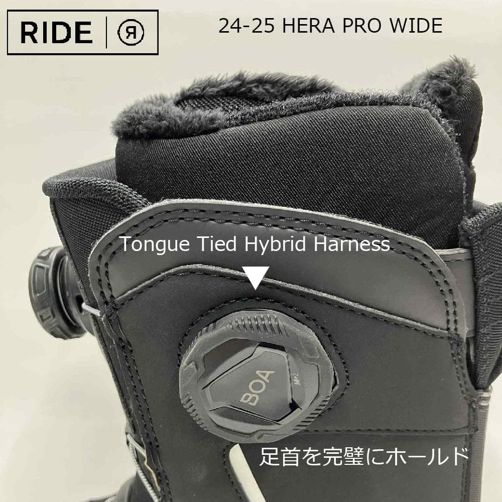 【新品】24-25 RIDE HERA PRO WIDE 25.0cm