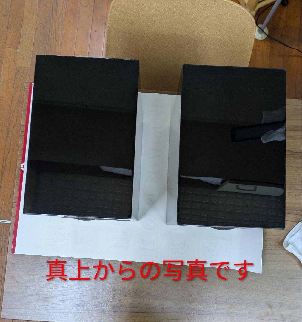 ☀Bowers & Wilkins 707S 2ピアノ ブラック - メルカリ