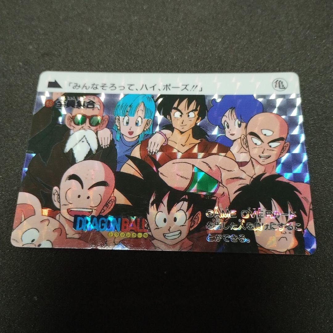 希少品】鳥山明 ドラゴンボール カードダス No.48 全員集合 - メルカリ