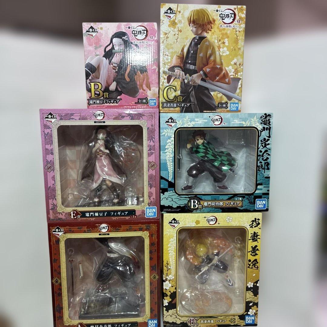 【値下げ】鬼滅の刃　一番くじ　5種セット　まとめ売り