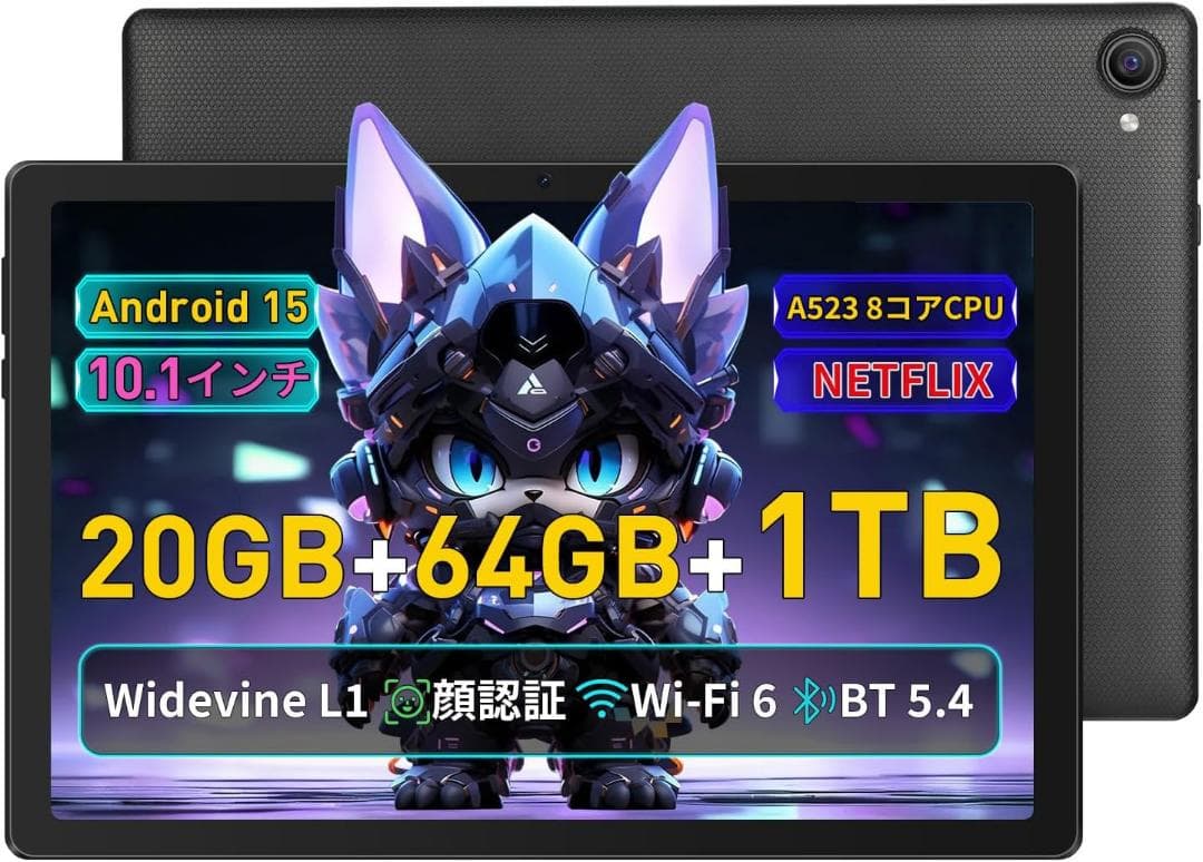 タブレット❤️ 10インチ android 15 wi-fiモデル 8コア CPU Amazon.co.jp: 【新登場 Android 15 タブレットセット】タブレット 10