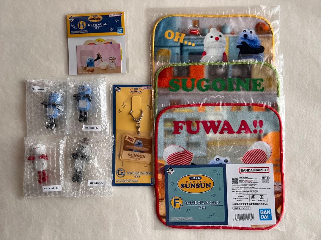 スンスン 一番くじ E賞 F賞 G賞 H賞 9点 まとめ売り♡ - メルカリ