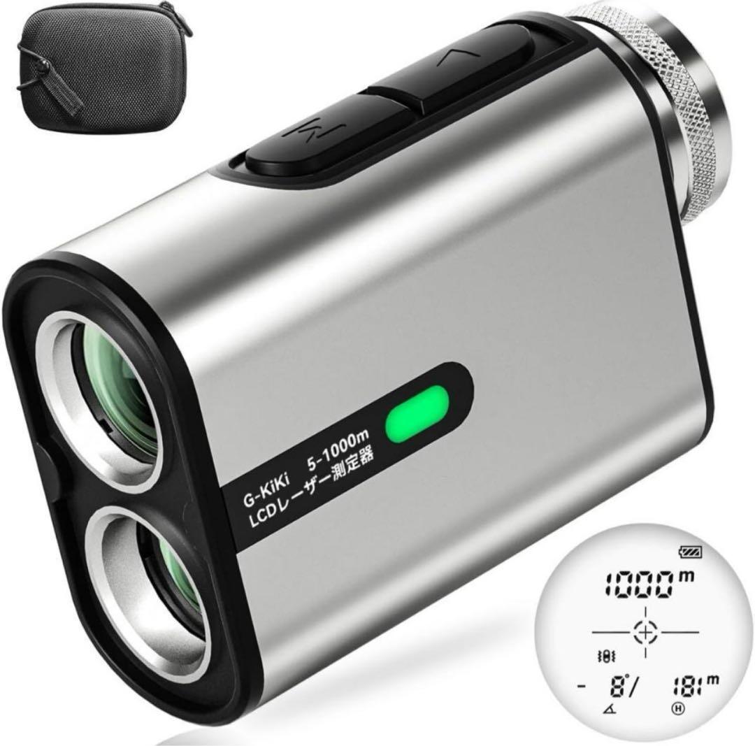 ゴルフレーザー距離計 超軽量 モードメモリ機能 連続測定 水平測定 楽天市場】JIEHOME ゴルフ 距離計 OLED レーザー距離計 1000m/1093yd