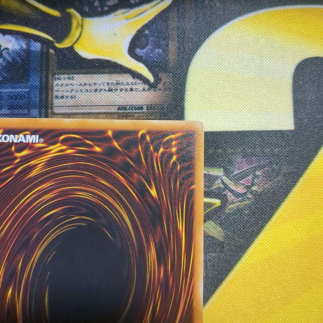 【11/11まで値下げ！】真紅眼の黒竜 レッドアイズ レリーフ アルティメット