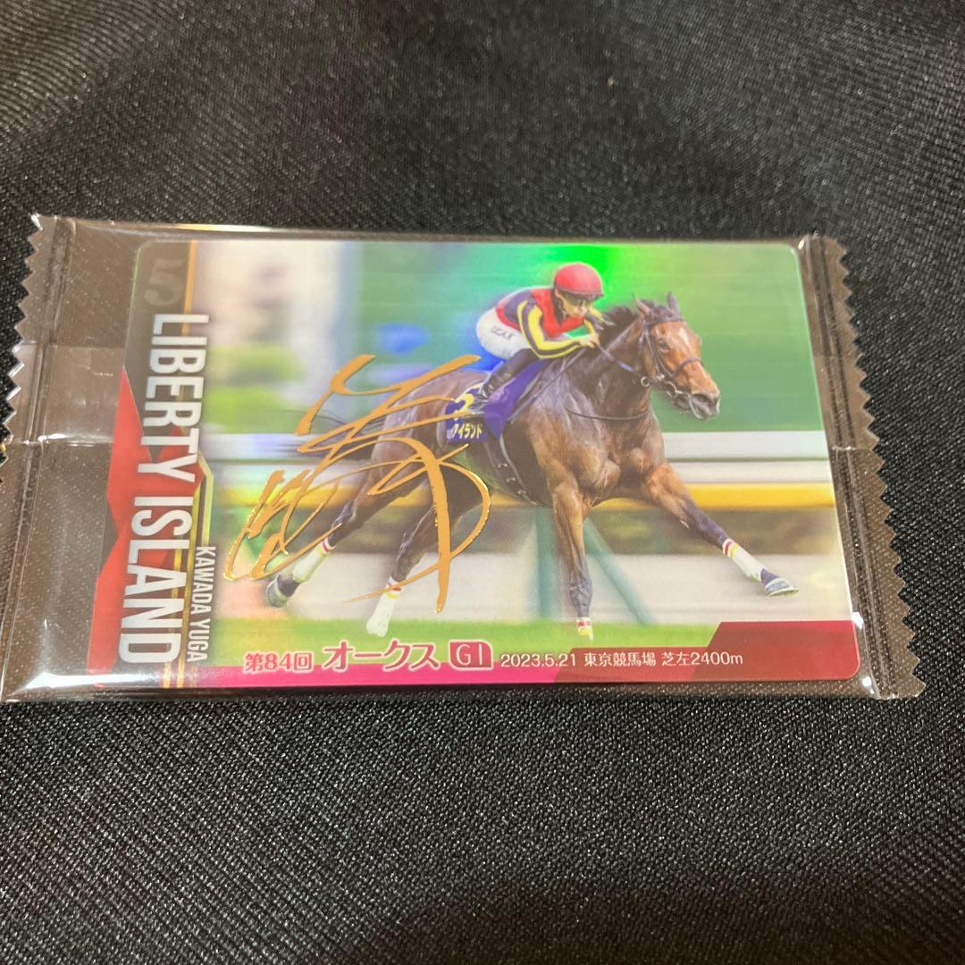 サラブレッドホースコレクション ツインウエハース リバティアイランド