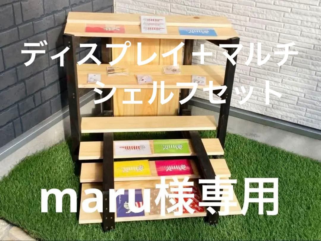 ディスプレイ＋マルチ　シェルフ　セット什器　工具不要　簡単設営　イベント　フリマ 楽天市場】什器 ディスプレイ スタンド 4段 □ ディスプレイ 陳列