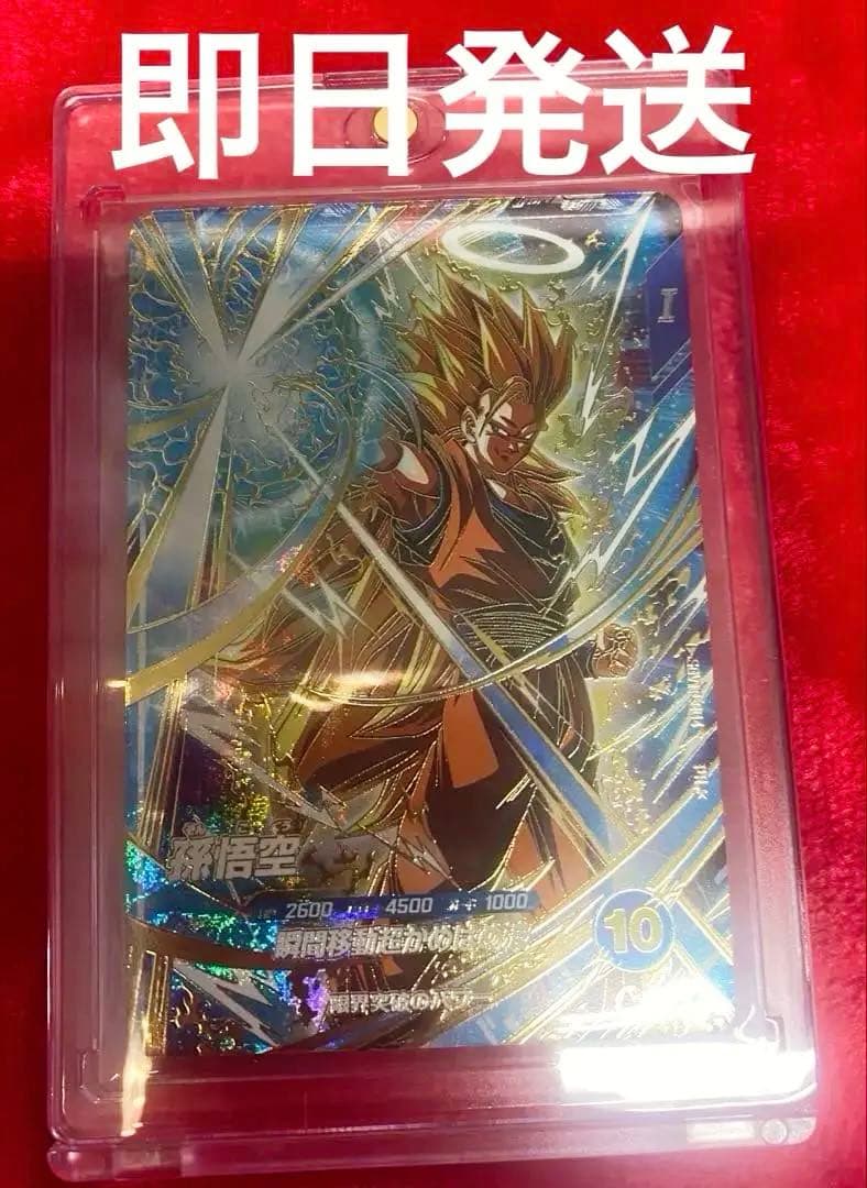 ドラゴンボール スーパーダイバーズ SDVTP-004 孫悟空 大会 パラレル