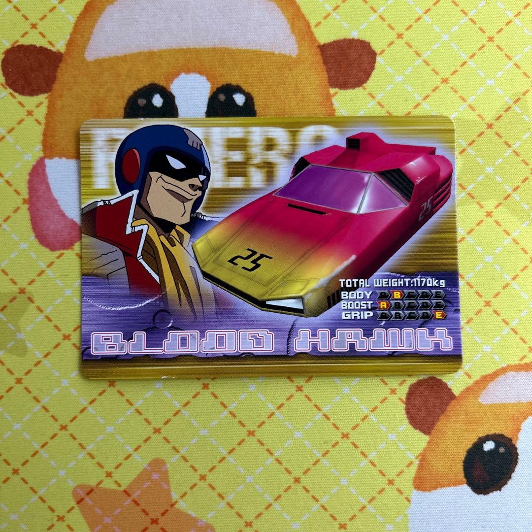F-ZERO ファルコン伝説 カードe＋ カードダス ブラッドファルコン ①