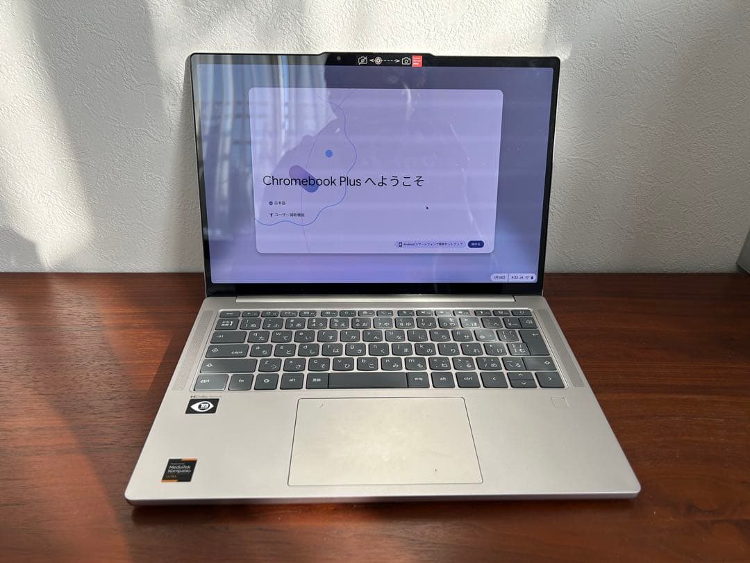 lenovo chromebook plus シーシェル 16GB 14.0型 ノートパソコン Chromebook Plus シーシェル 83MY000CJP [14.0型