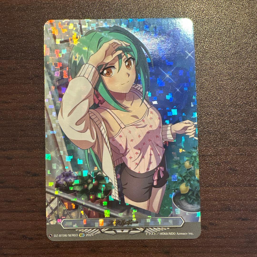 ヴァンガード安城トコハエネルギー 3枚