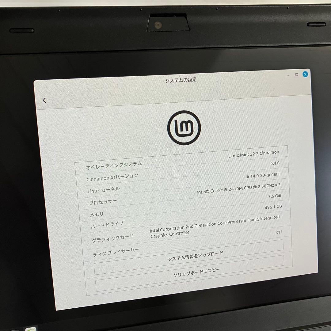 中古・非常に良い】ThinkPad X220 IPS 8GB 500 SSD - Windowsノート