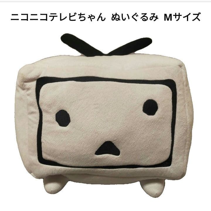 ニコニコテレビちゃん ぬいぐるみ Mサイズ - メルカリ