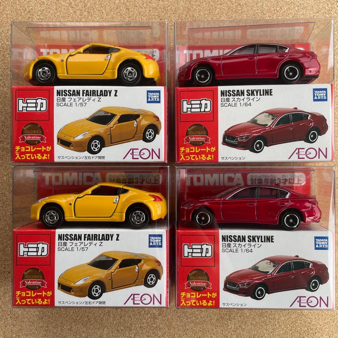 イオン限定✨トミカ付きチョコ 2025バレンタイン - メルカリ