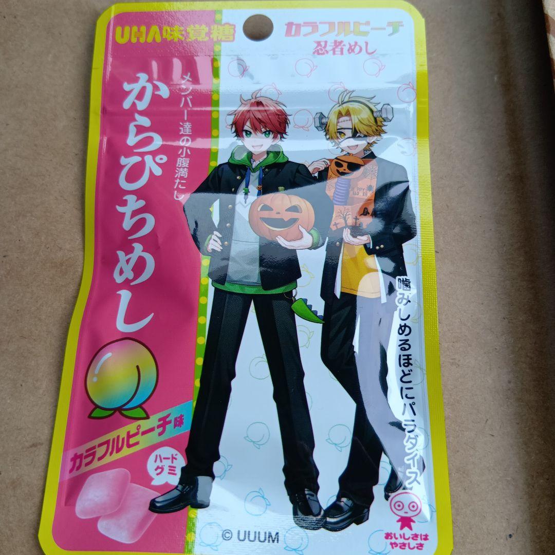 カラフルピーチ 忍者めし じゃぱぱ たっつん - メルカリ