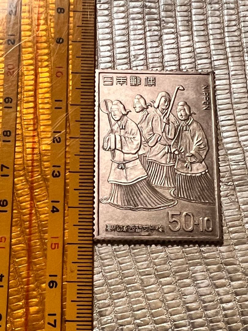 超 安いホビー・楽器・アート - 日本 50-10 記念硬貨 純銀製 高松塚