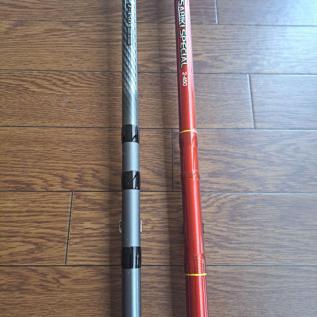 シマノ ホリデー磯 2号 サビキSPECIAL 2号 磯竿2本セット
