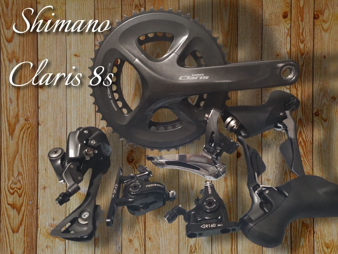 Shimano Claris 8s コンポ ディスクブレーキ キャリパー セット シマノ クラリス 8速油圧ディスクブレーキ用コンポセット - メルカリ