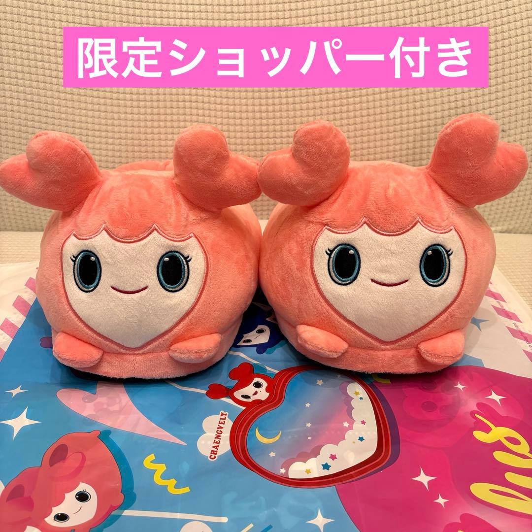 TWICE LOVELYS GIGO 限定 ぬいぐるみスリッパ モモ モブリー - メルカリ