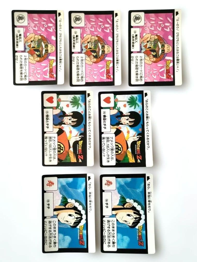 ドラゴンボールカードダス 本弾３弾ノーマルカード