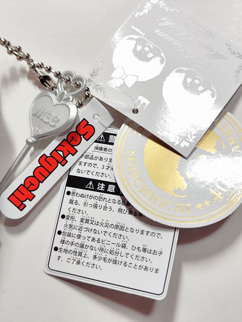 モンチッチ 40周年記念 プラチナモンチッチ 当時物 男の子 レア商品